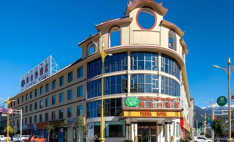 Vienna Hotel Tibet Linzhi Pedestrian Street Hebin Road