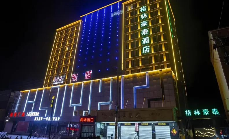 Green Tree Inn Hebei Handan Guantao County Weizheng Road