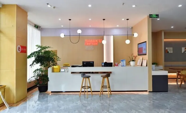 Shankee Hotel (Hanyuan Binhu Avenue Section 3)