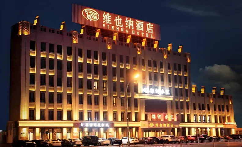 Vienna Hotel Heilongjiang Qiqihar South Road