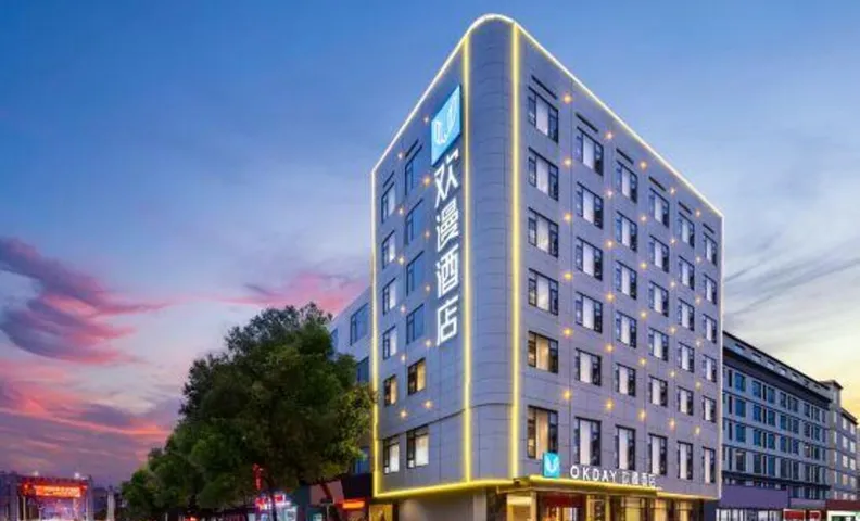 OKDAY Hotel Mount Heng, Hengyang