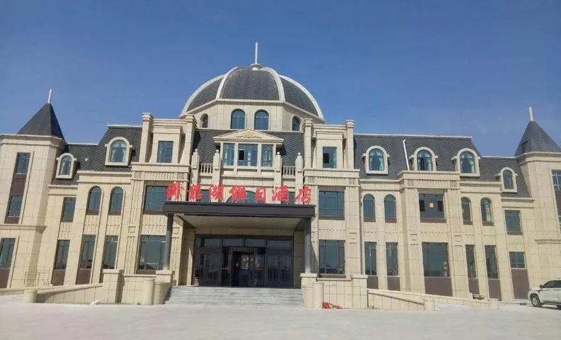 Wolong Lake Holiday Hotel