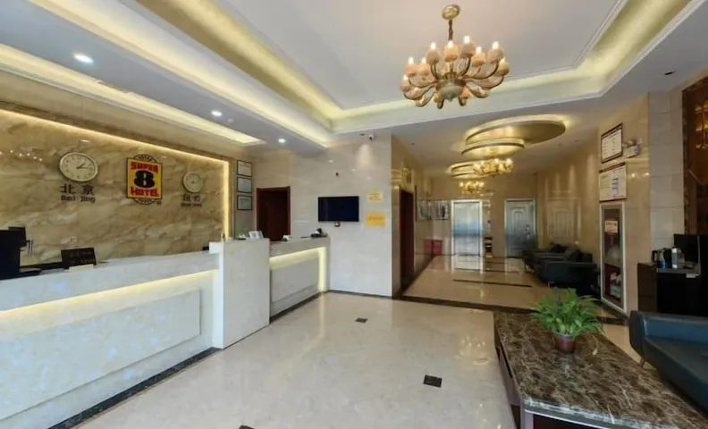Super 8 Hotel (Huaiyuan Yudu Avenue)
