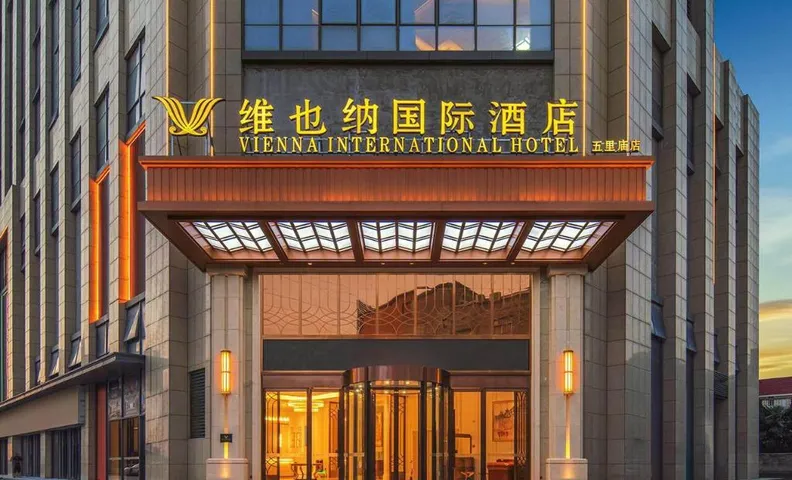 Vienna International Hotel Hefei Leijie Wulimiao