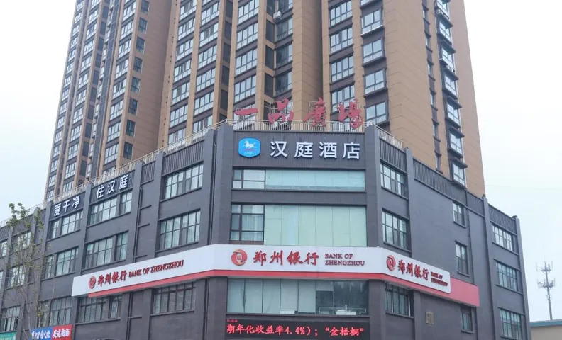 Hanting Hotel Anyang Wenfeng Avenue