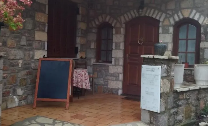 Ξενωνας questhouse Electra isari