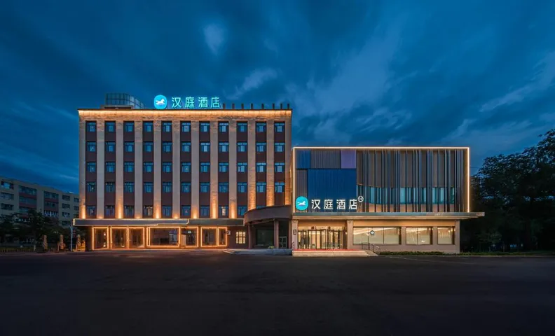 Hanting Hotel Bole Tianshan Road