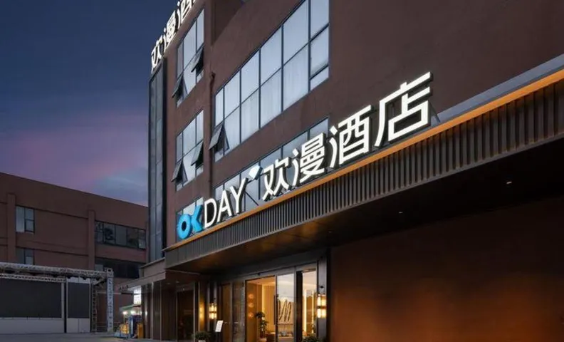 OKDAY Hotel (Guizhou Education University Station, Guizhou)