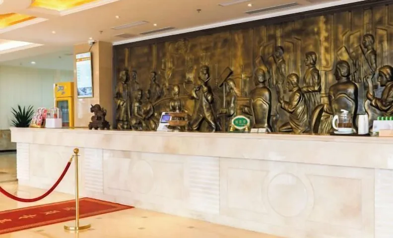 Yunxuan Hotel (Linyi Chengxu Mansion)