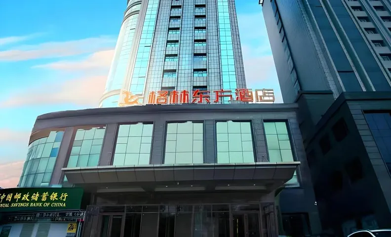 GreenTree Eastern Hotel Gansu Qingyang Dongfanglijingmao