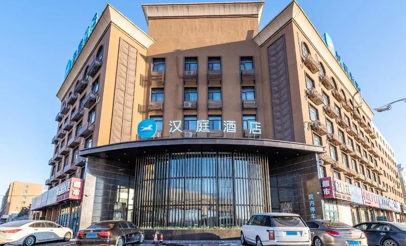 Hanting Hotel Nong'An Railway Station