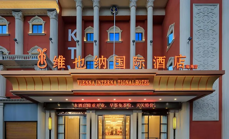 Vienna International Hotel Guangdong Zhanjiang Poly Origin Plaza