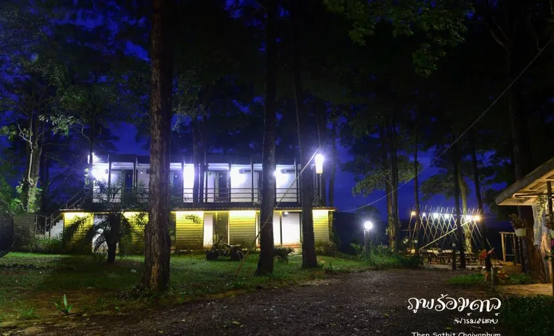 Phu Phrom Dao Farmstay