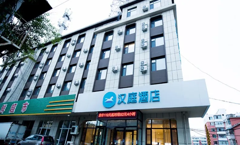 Hanting Hotel Changchun Kaiyun Street
