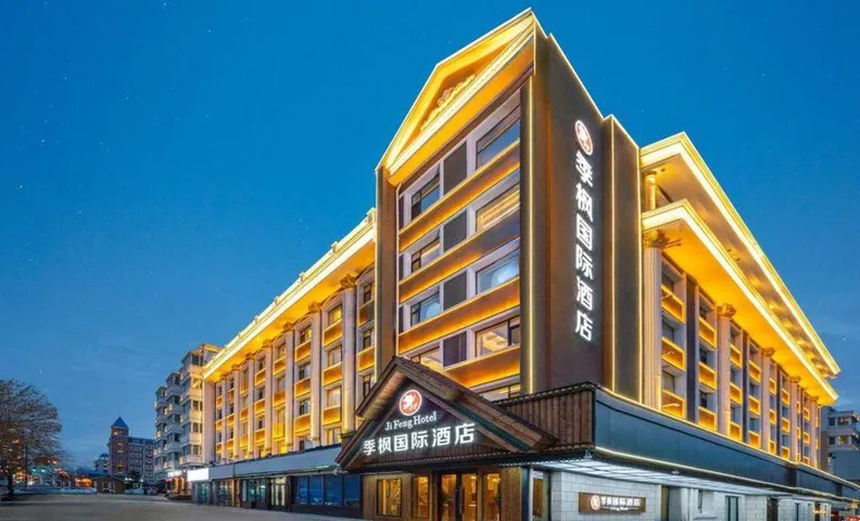 Jifeng International Hotel (Manzhouli Zhongsu Pedestrian Street)