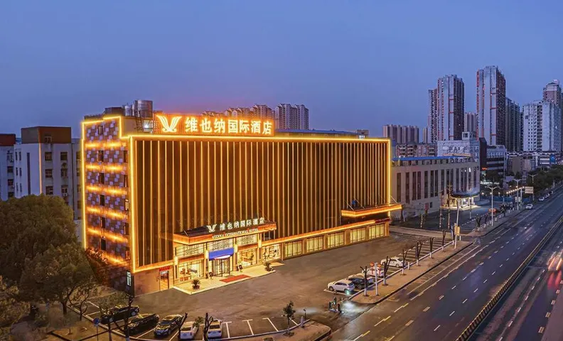 Vienna International Hotel Ezhou Gedian Development Zone Gehong Avenue