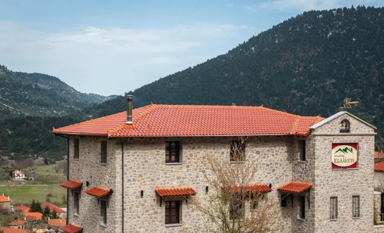 Ξενώνας Καλλίστη