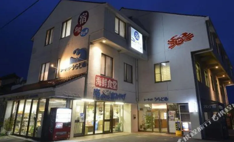 Seaside Uradome