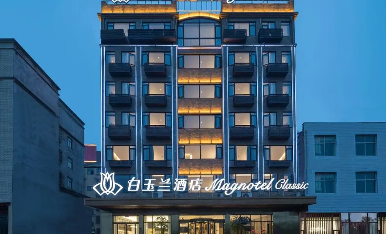 Magnotel Lu’an Yaoli