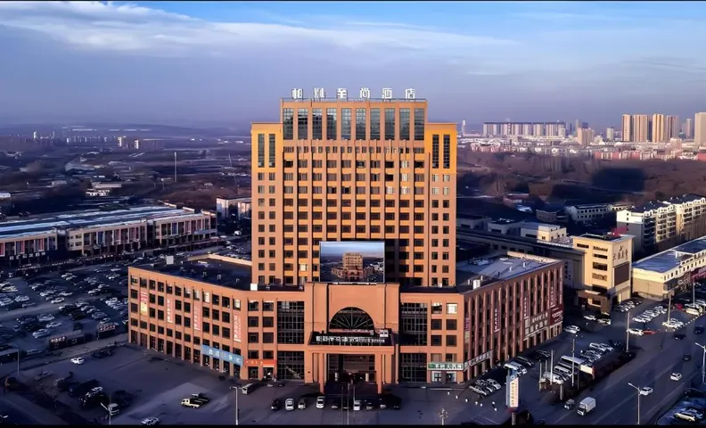 Yitel Collection Fuxin High-speed Railway Station Wanda Plaza