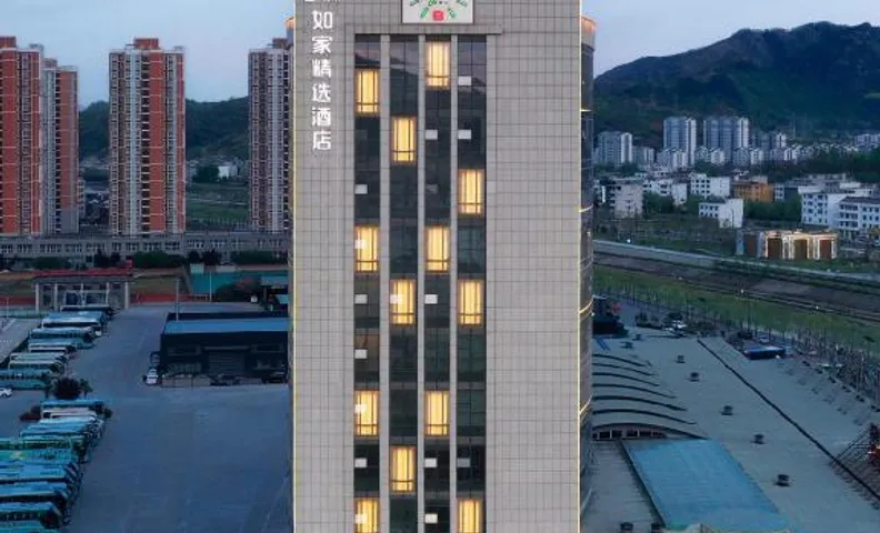 Home Inn Plus Shangluo Bus Passenger Station
