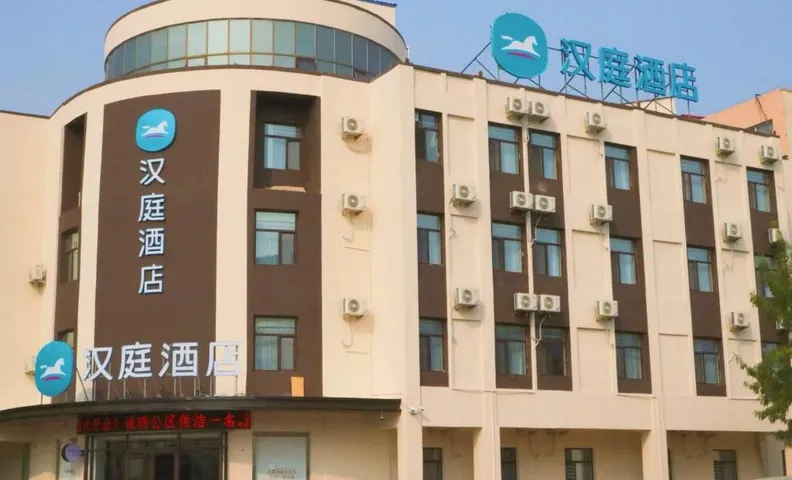 Hanting Hotel Cangzhou Nanpi