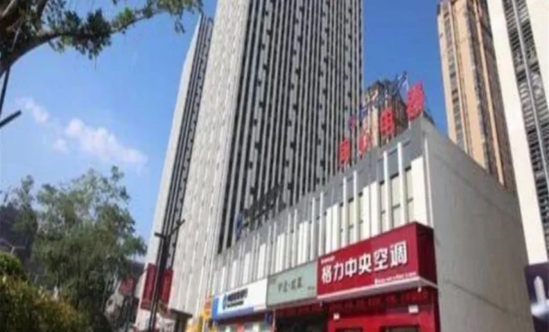Cangzhou Aihao Boutique Hotel (High-tech Wanda Plaza)