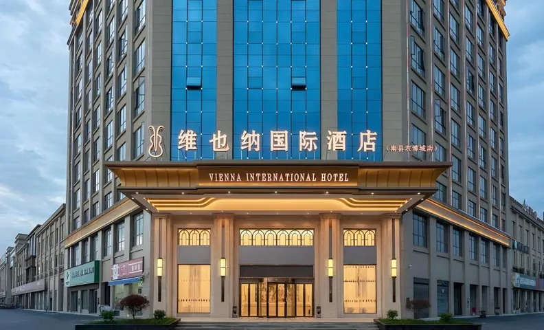 Vienna International Hotel Hunan Yiyang Nanxian Agricultural Expo City