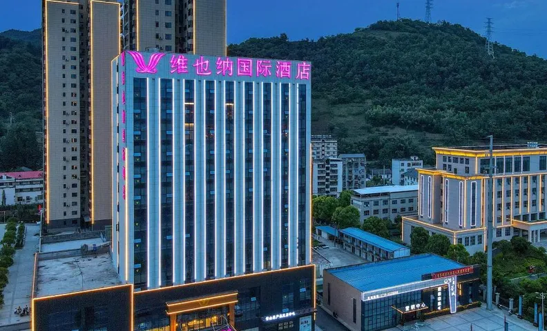 Vienna International Hotel Hubei Shiyan Zhushan Shangyong Tea City