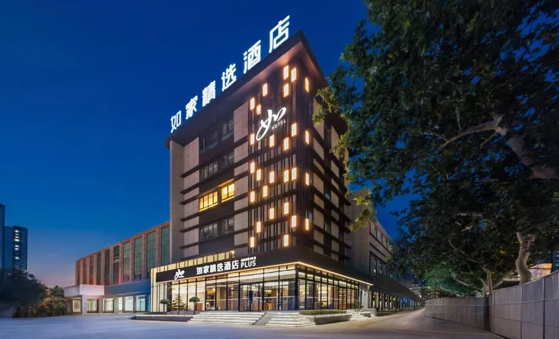 Home Inn Plus Weifang Anqiu Yongan Road Jialejia