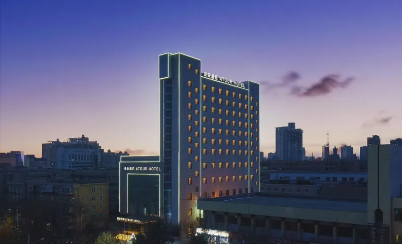 Atour Hotel Hami Municipal Government Jianguo North Road
