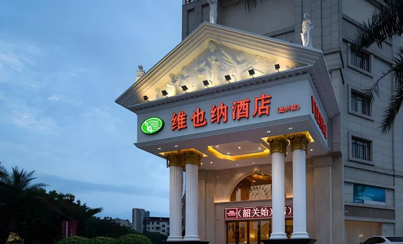 Vienna Hotel Guangdong Shaoguan Shixing