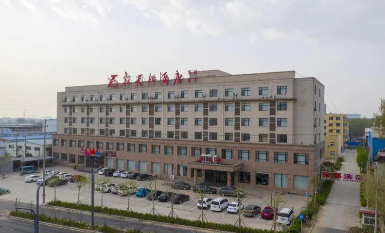 Xintiandi Hotel (Liaocheng Guanxian Zhenxing Road Branch)