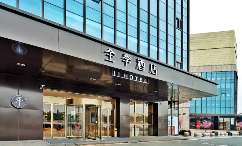 Ji Hotel Pinghu Ruifeng Square