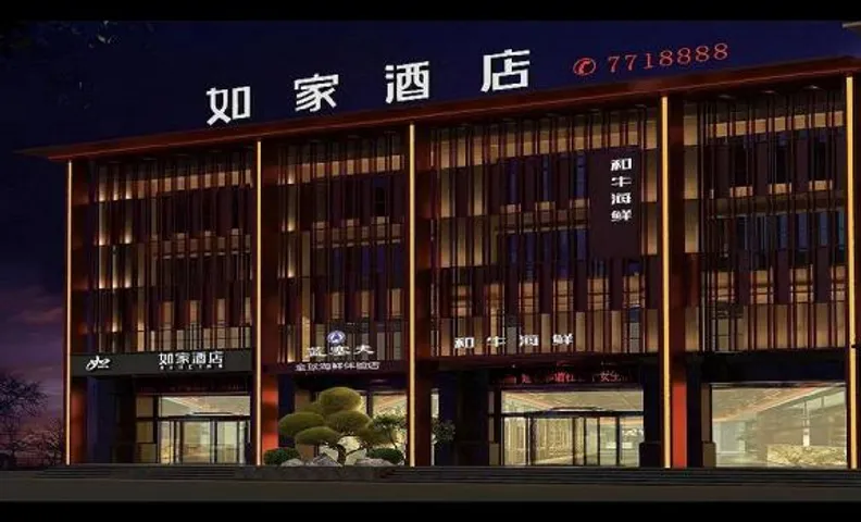 Home Inn Neo Tai'an Xintai Yuandong Road TV Tower