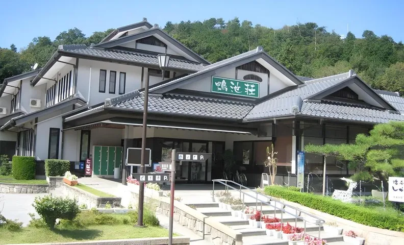 그린 파크 산토