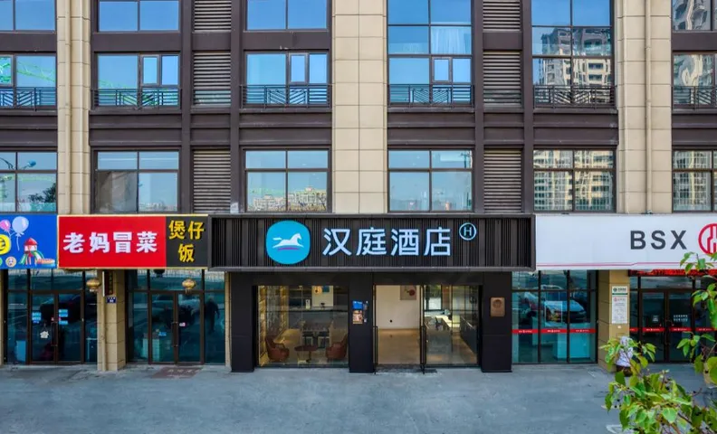 Hanting Hotel Jiaxing Wangdian Town