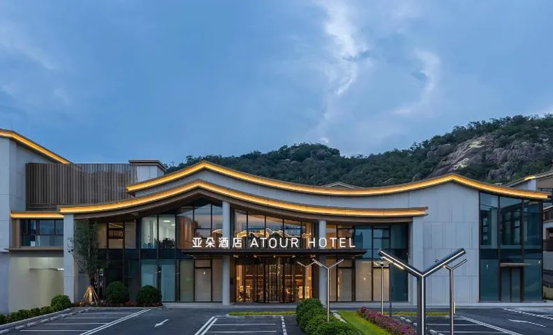 Atour Hotel Xiamen Huandao South Road Zengcuo’an Atour Hotel