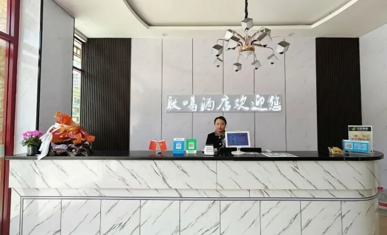 Joneng Hotel