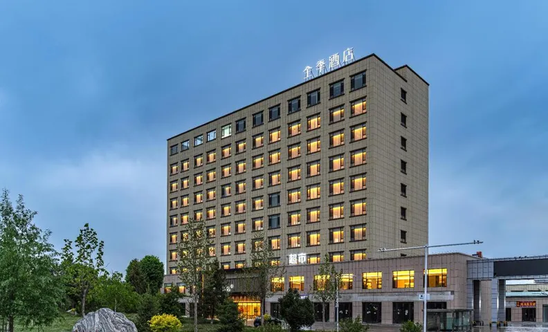 JI Hotel Tekesi Jiugong Xincheng
