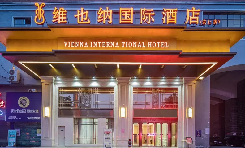 Vienna International Hotel Hunan Chenzhou Anren