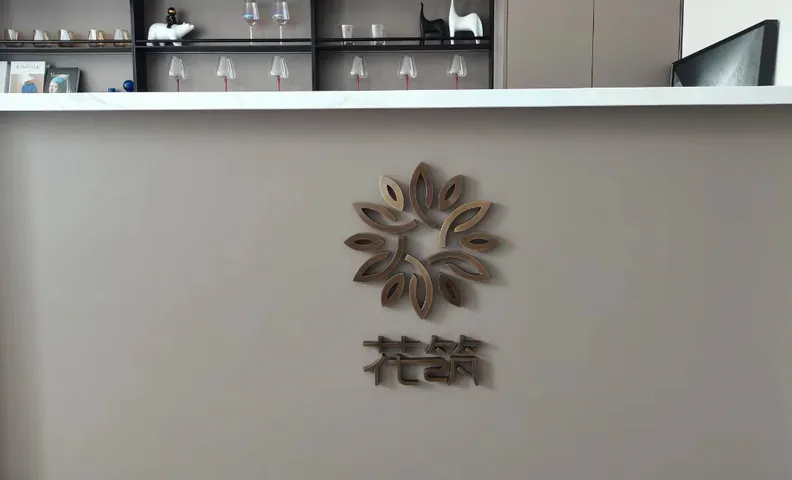 플로랄 호텔 베이징 샤오치 B 앤 B