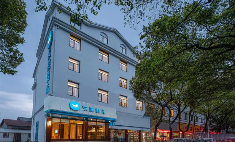 Hanting Hotel Chizhou Dongzhi County