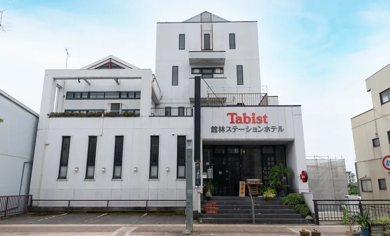 태비스트 다테바야시 스테이션 호텔