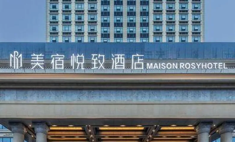 MAISON ROSY Hotel (Lengshuitan, Yongzhou)
