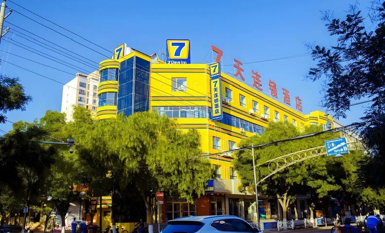 7 Days Inn Zhangye Gaotai County Central Square