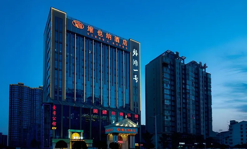 Vienna Hotel Hunan Changde Dingcheng