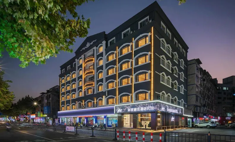 Home Inn Plus Ningde Fuding Haikou Road