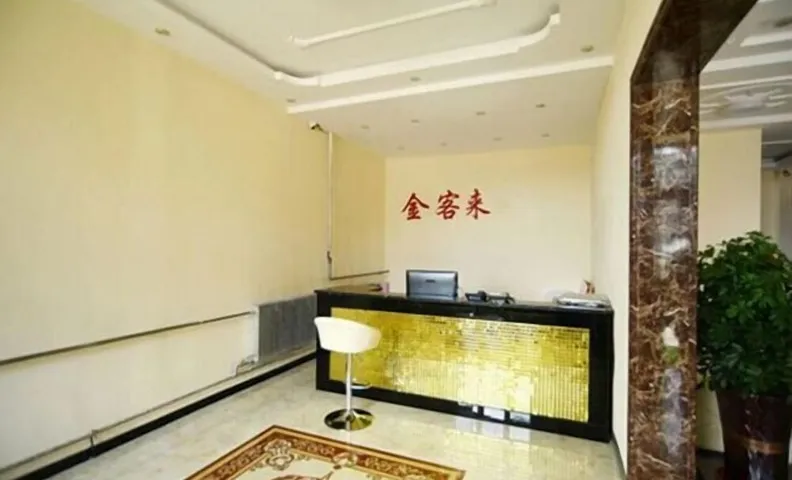 Jinkelai Hotel