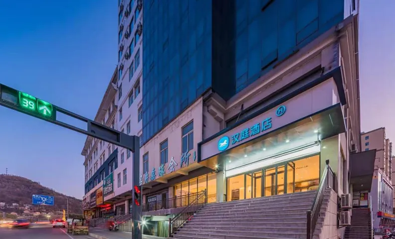Hanting Hotel Yanan Fuxian Changhe Building